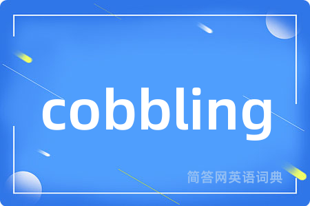 cobbling
