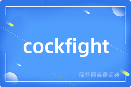cockfight