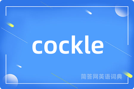 cockle