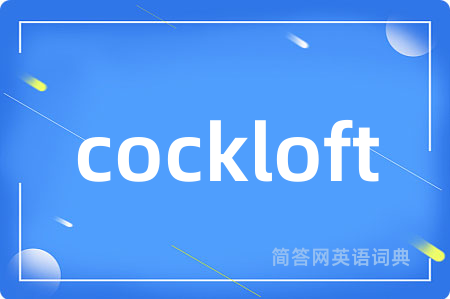 cockloft