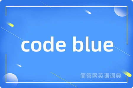 code blue