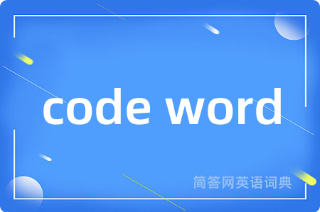 code word