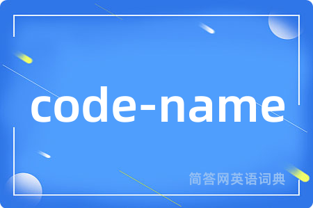code-name