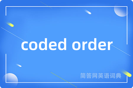 coded order