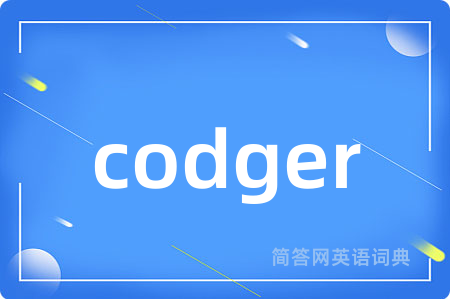 codger