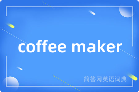 coffee maker