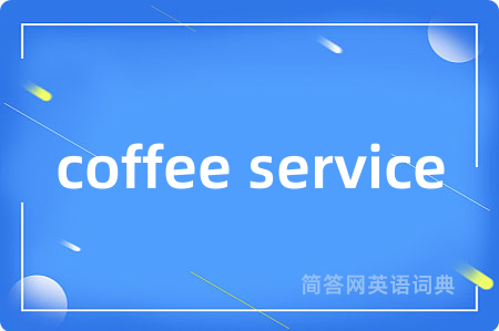 coffee service