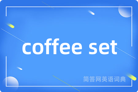 coffee set