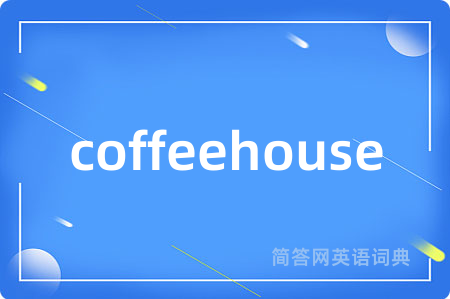 coffeehouse
