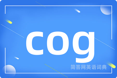 cog
