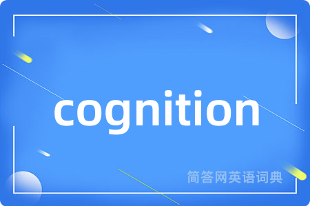 cognition