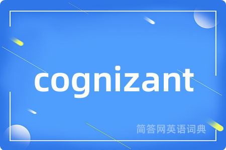 cognizant