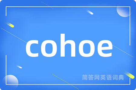cohoe