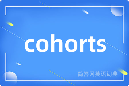cohorts