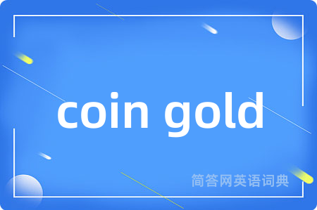 coin gold