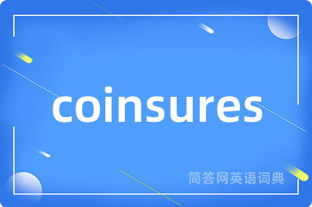 coinsures