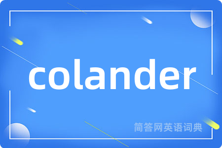 colander