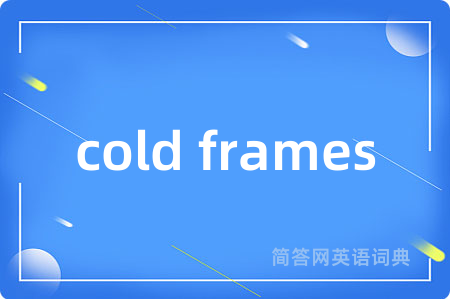 cold frames