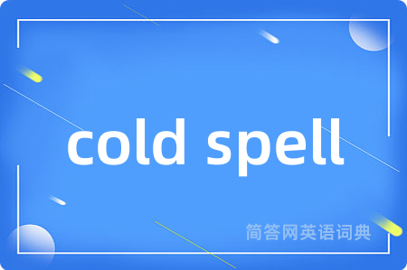 cold spell