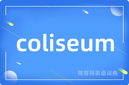 coliseum