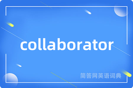 collaborator