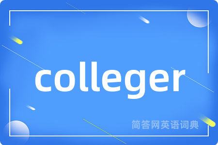 colleger