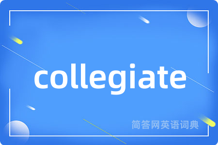 collegiate