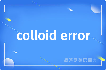 colloid error