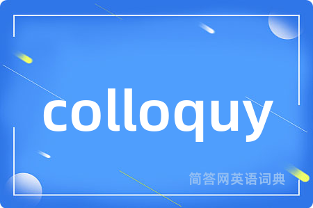 colloquy