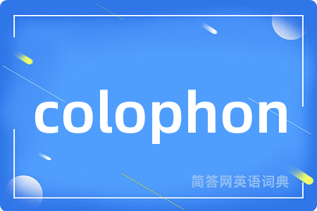 colophon
