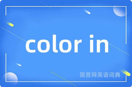 color in