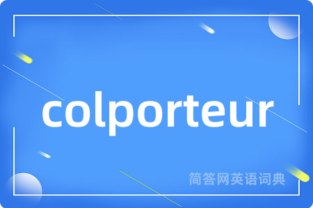 colporteur