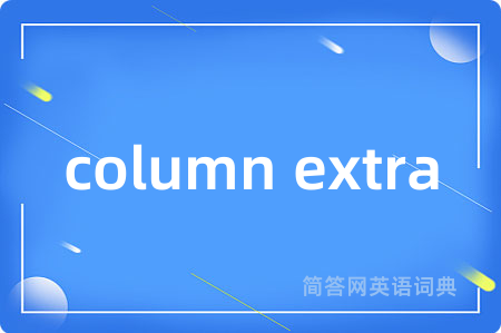 column extra