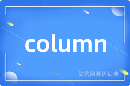 column