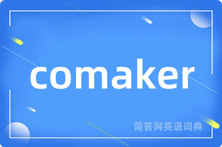 comaker