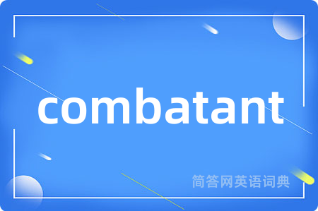 combatant