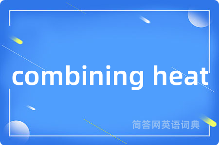 combining heat