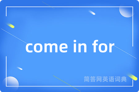 come in for