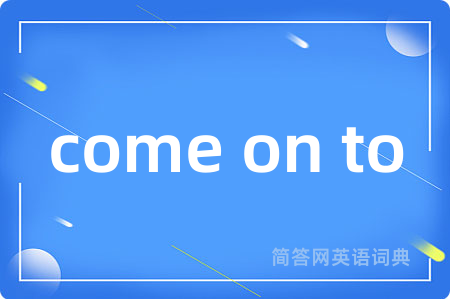 come on to