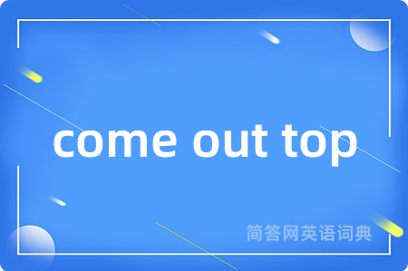 come out top