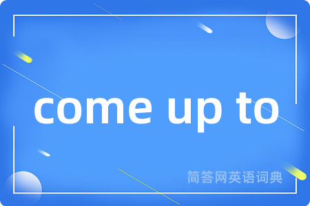 come up to