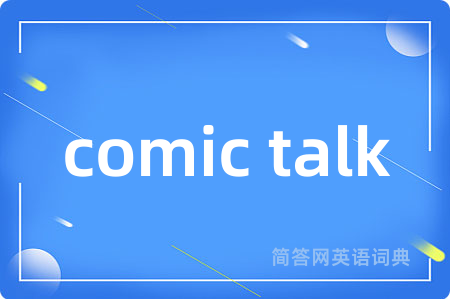 comic talk