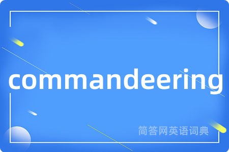 commandeering