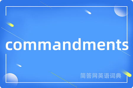 commandments