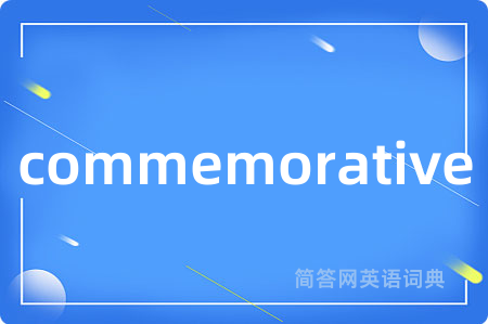 commemorative