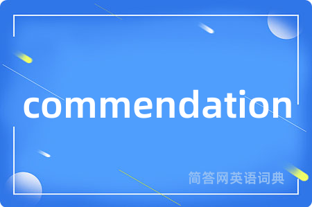 commendation