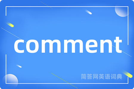 comment