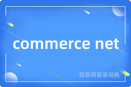 commerce net