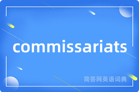 commissariats
