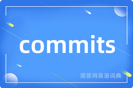 commits